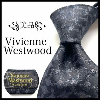 ヴィヴィアンウエストウッド(Vivienne Westwood)の꧁美品꧂ ヴィヴィアンウエストウッド ネクタイ オーブロゴ ブラック グレー(ネクタイ)