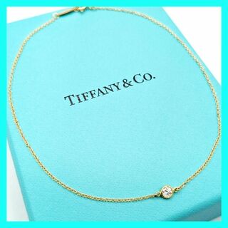Tiffany & Co. - ティファニー バイザヤード 大粒 ロング ブレスレット Au750 1P ダイヤ