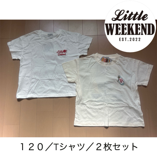 シマムラ(しまむら)のLittle WEEKEND リトルウィークエンド しまむら　120 Tシャツ(Tシャツ/カットソー)