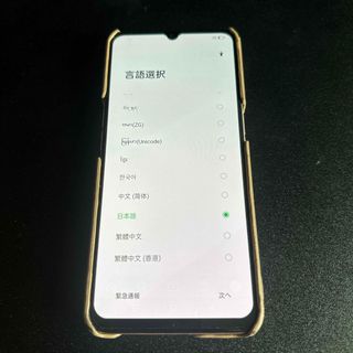 オッポ(OPPO)のOPPO A73 SIMフリースマートフォン ダイナミック オレンジ(スマートフォン本体)