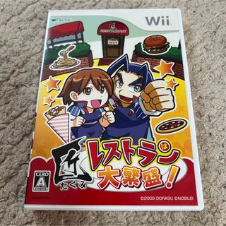 ニンテンドウ(任天堂)の【美品】　匠レストランは大繁盛!   Wii ソフト(家庭用ゲームソフト)