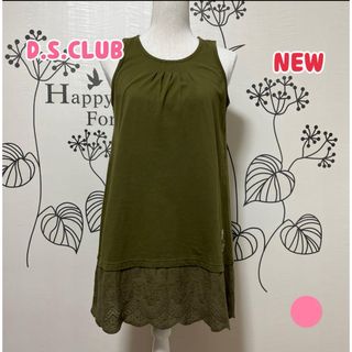 ドラッグストアーズ(drug store's)の◎789 新品❣️D.S.CLUB チュニック(チュニック)