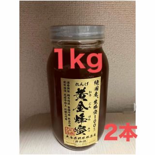 価格改定品　純国産 生蜂蜜100％ れんげ 黄金蜂蜜 大分県玖珠郡原産<非加熱>(その他)