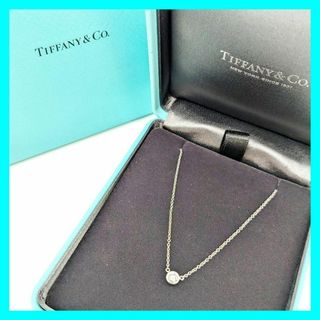 ティファニー(Tiffany & Co.)のティファニー バイザヤード ネックレス 0.21ct ダイヤモンド プラチナ(ネックレス)