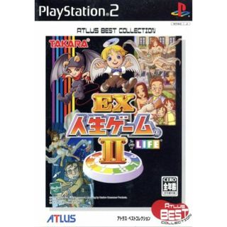 ＥＸ人生ゲームⅡ　アトラス・ベストコレクション（再販）／ＰＳ２(家庭用ゲームソフト)