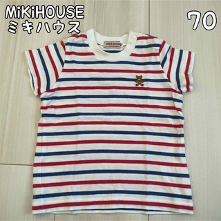 ミキハウス(mikihouse)のミキハウス　tシャツ 70(Ｔシャツ)