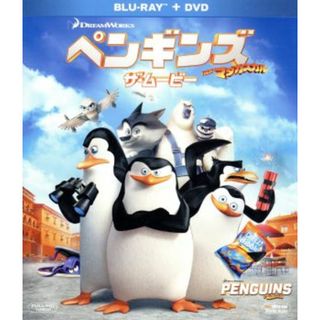 ペンギンズ　ＦＲＯＭ　マダガスカル　ザ・ムービー　ブルーレイ＆ＤＶＤ（初回生産限定版）（Ｂｌｕ－ｒａｙ　Ｄｉｓｃ）(キッズ/ファミリー)