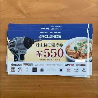 アークランズ　かつや　株主優待券　4,400円(レストラン/食事券)