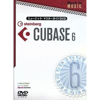 ミュージック・マスターガイドＤＶＤ“ＣＵＢＡＳＥ６”