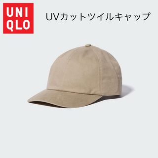 ユニクロ(UNIQLO)の【未使用に近い】UNIQLO ユニクロ UVカットツイルキャップ 帽子 キャップ(キャップ)