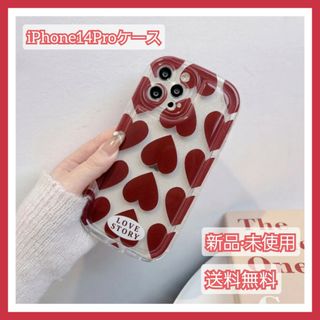 アイフォーン(iPhone)の【新品·未使用】iPhone14Proケース　韓国デザイン　ハート♡　クリア　赤(iPhoneケース)