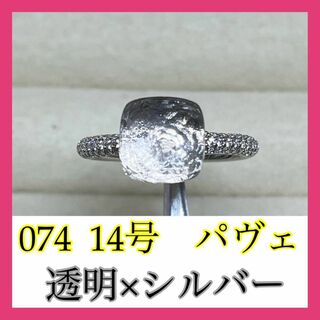 ♢074透明指輪アクセサリーキャンディーリング ポメラート風ヌードリング(リング(指輪))