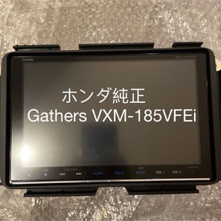 ホンダ(ホンダ)のホンダ純正 Gathers VXM-185VFEi(カーナビ/カーテレビ)