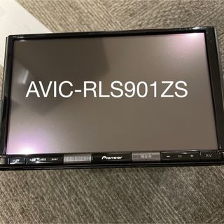 パイオニア(Pioneer)のPioneer (carrozzeria製 )AVIC-RLS901ZS(カーナビ/カーテレビ)