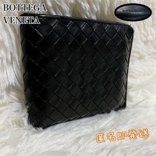 Bottega Veneta - ✨極希少✨　BOTTEGA VENETA 折り財布　イントレチャート　男女兼用