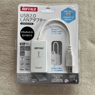 バッファロー(Buffalo)のバッファロー 10/100M USB2 LANアダプタ LUA3-U2-ATX(PC周辺機器)