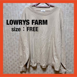 ローリーズファーム(LOWRYS FARM)のLOWRYS FARM（ローリーズファーム）長袖シャツ　ベージュ　フリーサイズ(カットソー(長袖/七分))