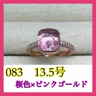 ♢083桜色指輪アクセサリーキャンディーリング ポメラート風ヌードリング(リング(指輪))