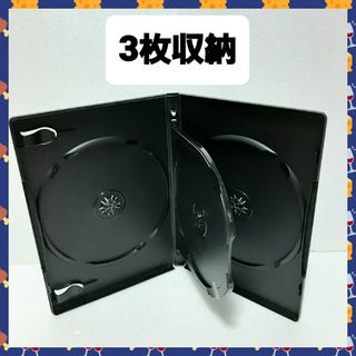 DVDケース 3枚収納タイプ 黒1枚   【傷あり】a1