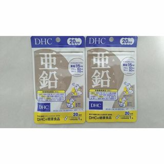ディーエイチシー(DHC)の【2袋】DHC ディーエイチシー 亜鉛 20日分 (20粒) サプリメント(その他)