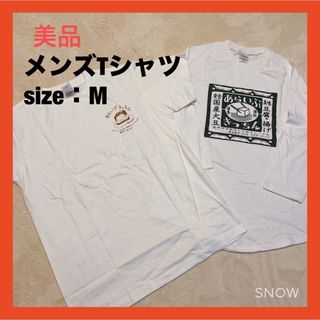 メンズ半袖Tシャツ＆七分袖　2点セット　おもしろTシャツ　Mサイズ(Tシャツ/カットソー(半袖/袖なし))