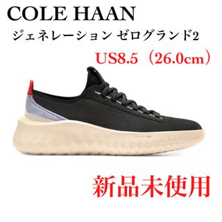 未使用◎COLE HAAN コールハーン スニーカー ゼログランド US8.5