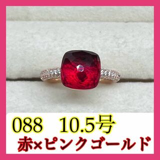 ♢088赤指輪アクセサリーキャンディーリング ポメラート風ヌードリング(リング(指輪))