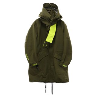 ナイキ(NIKE)のNIKE ナイキ LAB ACG GORETEX COAT ゴアテックス フーデット コート カーキ AQ3516-395(フライトジャケット)