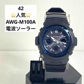 ジーショック(G-SHOCK)の42⭐️G-SHOCK 2024.6.1 電波ソーラー AWG-M100A(腕時計(アナログ))