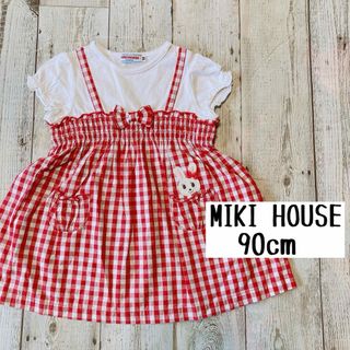 ミキハウス(mikihouse)のMIKI HOUSE ミキハウス　ギンガムチェック　重ね着風　ワンピース　90(ワンピース)