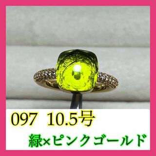 ♢097緑指輪アクセサリーキャンディーリング ポメラート風ヌードリング(リング(指輪))