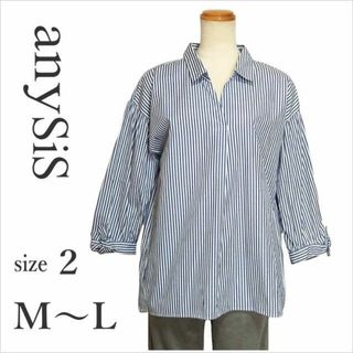 エニィスィス(anySiS)の〈anySiS〉ブルーストライプ柄スキッパーシャツ 七分袖 八分袖 2 M～L位(シャツ/ブラウス(長袖/七分))