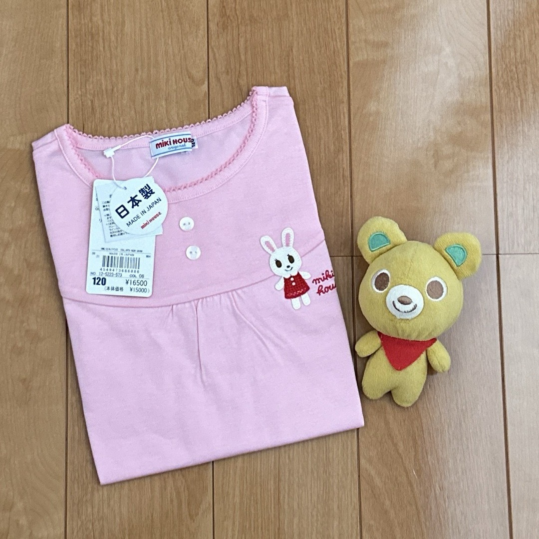 ☆ミキハウス☆うさこちゃん☆豪華なTシャツ☆120☆ピンク☆新品 ☆ミキハウス☆うさこちゃん☆豪華なTシャツ☆120☆ピンク☆新品