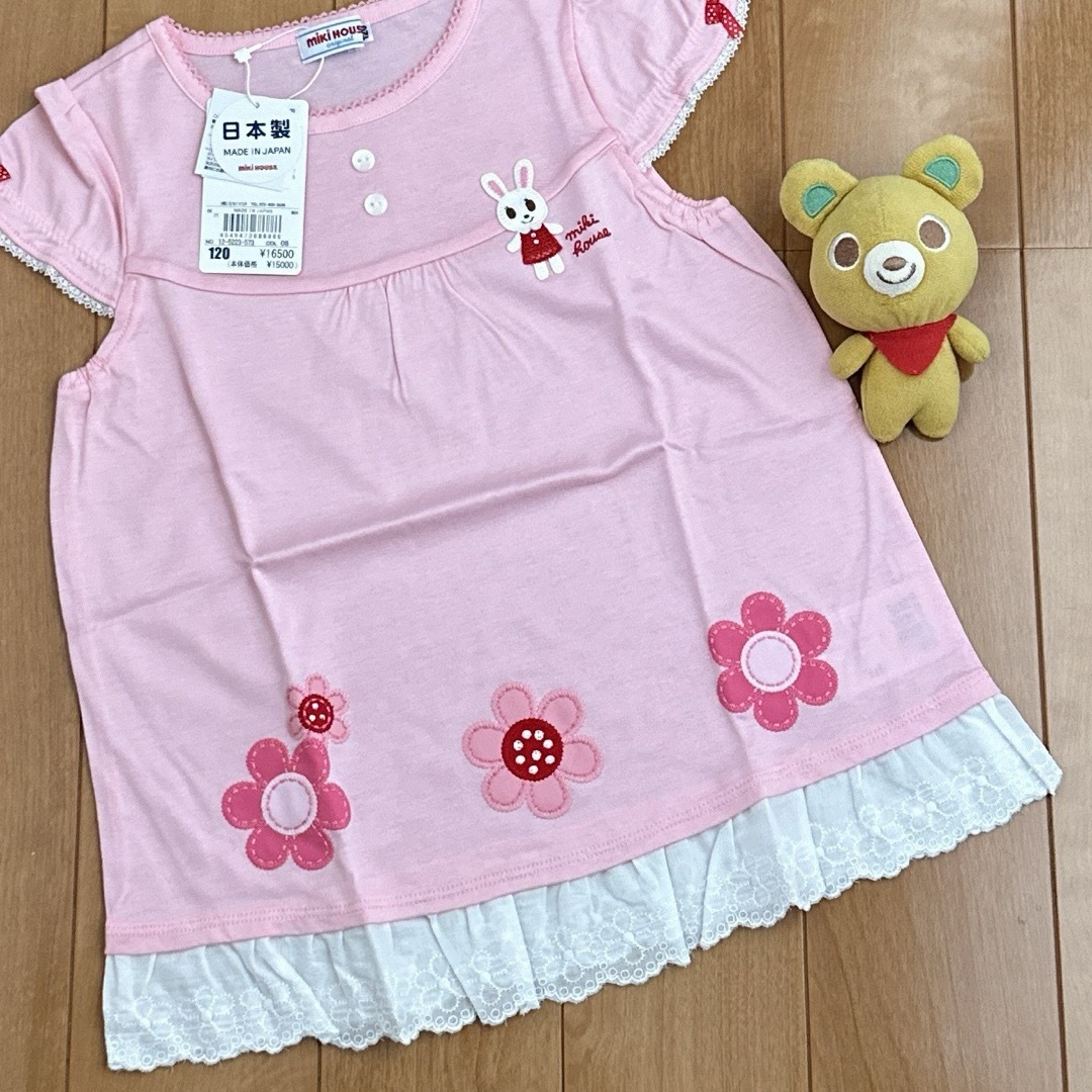 ☆ミキハウス☆うさこちゃん☆豪華なTシャツ☆120☆ピンク☆新品 ☆ミキハウス☆うさこちゃん☆豪華なTシャツ☆120☆ピンク☆新品