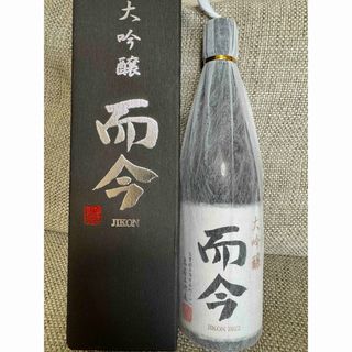 ジコン(而今)の而今　大吟醸(日本酒)