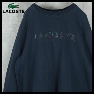 ラコステ(LACOSTE)の【希少】ラコステ スウェット デカロゴ テニス Uネック 刺繍ロゴ トレーナー(スウェット)