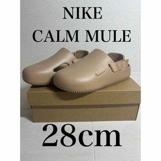 ナイキ(NIKE)の【新品未使用】NIKE カーム　ミュール　サンダル　28cm(ミュール)