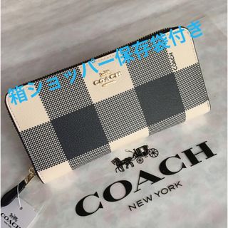 コーチ(COACH)の新品未使用　COACHコーチ　レディース長財布 ラウンドファスナー チェック(財布)