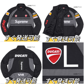 シュプリーム(Supreme)のSupreme x Ducati Track Jacket Black L(その他)