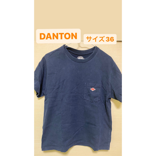 ダントン(DANTON)のDANTON 定番Tシャツ　サイズ36(Tシャツ(半袖/袖なし))