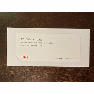 JINS - JINS 株主優待