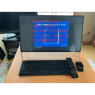 フジツウ(富士通)の富士通　ESPRIMO 7世代　i7  テレビ見れます(デスクトップ型PC)