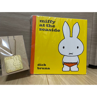 miffy - ミッフィー 英語 本 セット