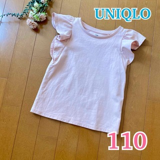 RAG MART - ★ UNIQLO ★ GIRLS スムースコットンフリルTシャツ 半袖 ピンク