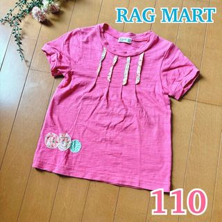 ラグマート(RAG MART)の★ RAG MART ★ ラグマート Tシャツ / 半袖 パフスリーブ ピンク(Tシャツ/カットソー)