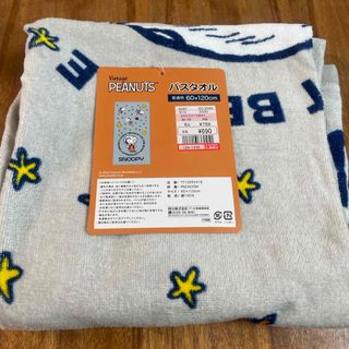 シマムラ(しまむら)のSNOOPY バスタオル(タオル/バス用品)