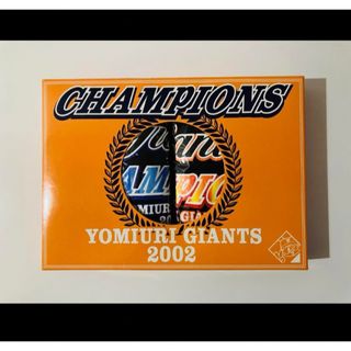 読売ジャイアンツ 2002年 優勝記念Tシャツ ２枚組(趣味/スポーツ)