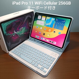Apple - (美品) iPad Pro 11 第1世代  Simフリー256GBキーボード