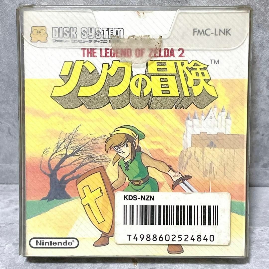 希少 シール未使用 任天堂 ファミコン ディスクシステム リンク 希少 シール未使用 任天堂 ファミコン ディスクシステム リンク