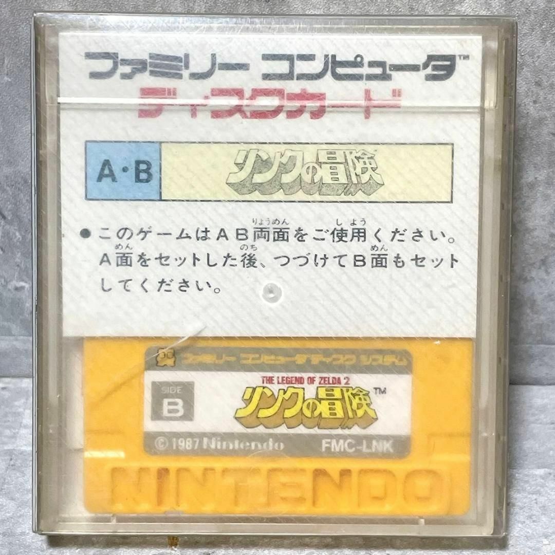 希少 シール未使用 任天堂 ファミコン ディスクシステム リンク 希少 シール未使用 任天堂 ファミコン ディスクシステム リンク
